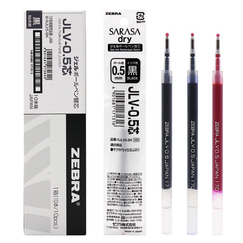 斑马牌（ZEBRA） JLV-0.5中性笔替芯笔芯适用于JJZ49/JJ15/JJZ33中性笔 黑色【5支装】 0.5mm
