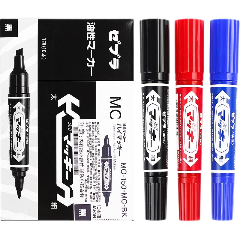 斑马牌（ZEBRA）  MO-150-MC油性记号笔 斑马大双头记号笔粗细标记笔 红色 10支装