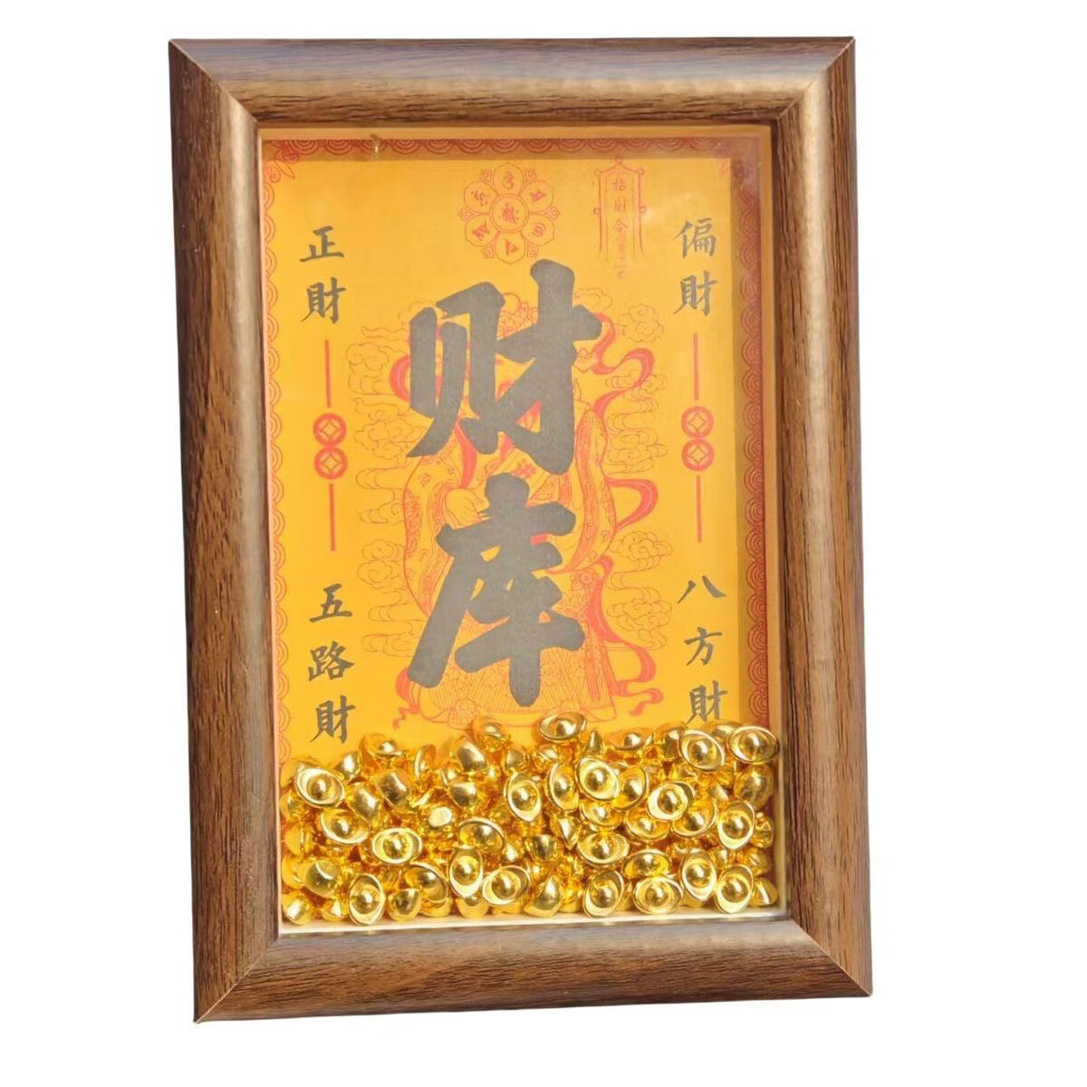 米良品财库相框财神开库办公室工位摆件招财聚财源广进画框小元宝摆件 6寸相框+开金库钥匙+200颗元宝