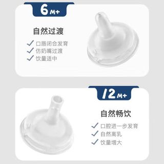 【3只装】贝亲自然离乳吸嘴(12月+)宝宝过渡吸管奶嘴