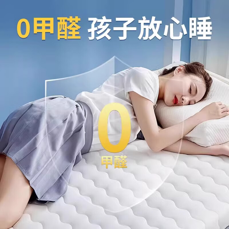 雅鹿A类记忆棉乳胶床垫宿舍90x190单人宿舍榻榻米褥子海绵折叠垫被软 【升级款 厚度约6cm】 90cm*190cm【已质检 四季通用】