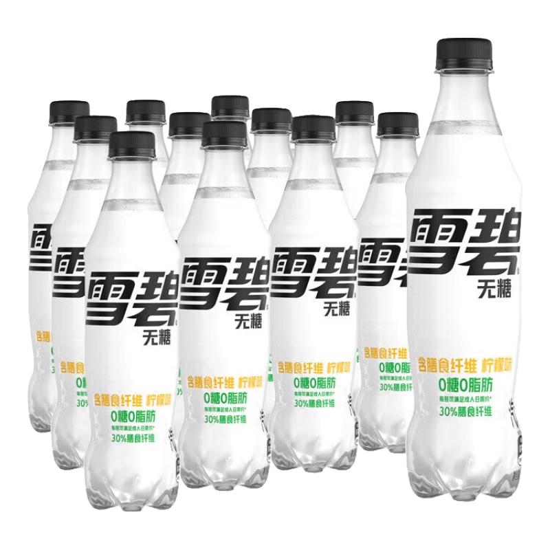 Sprite 雪碧 可口可乐纤维+无糖零热量 汽水 碳酸饮料 可乐/雪碧500ml 雪碧纤维+500ml*12瓶