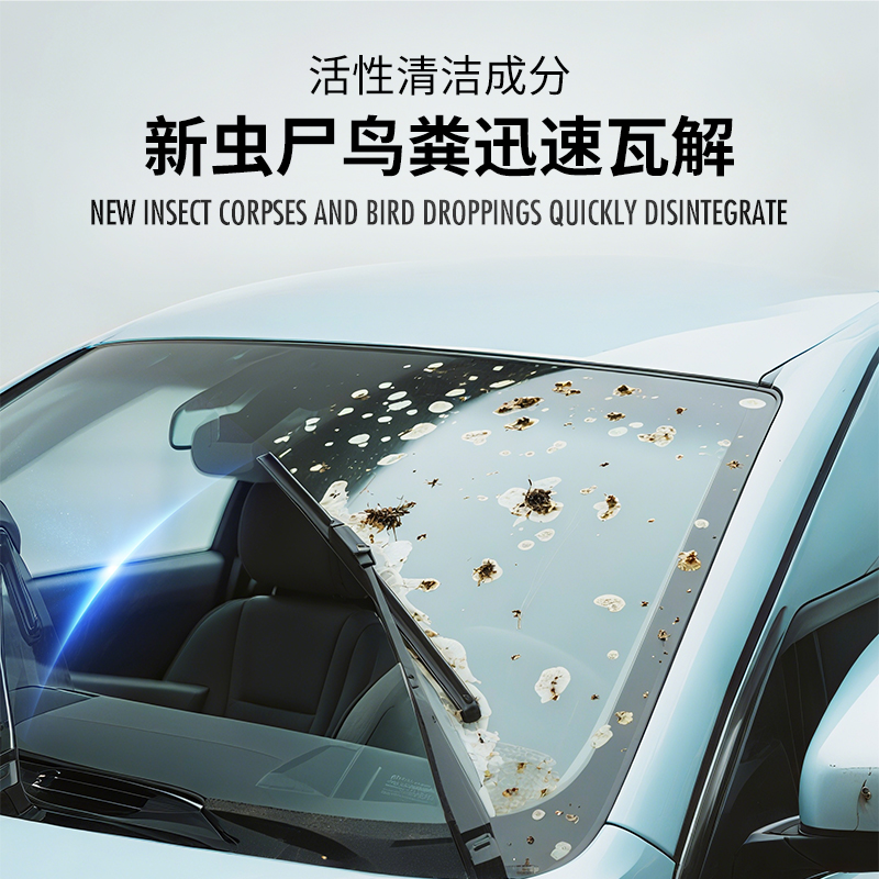 sonax德国浓缩玻璃水雨刷精去油膜虫胶雨刮水超浓缩原液宝马