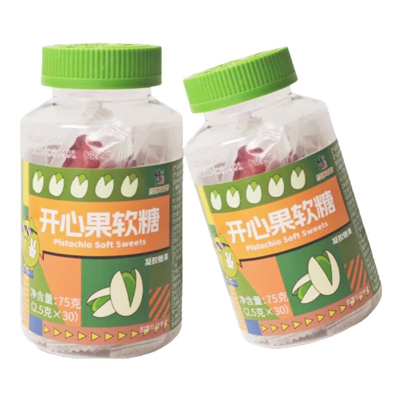 修正修正修正开心果软糖75g/瓶凝胶糖果坚果休闲糖果 1瓶装