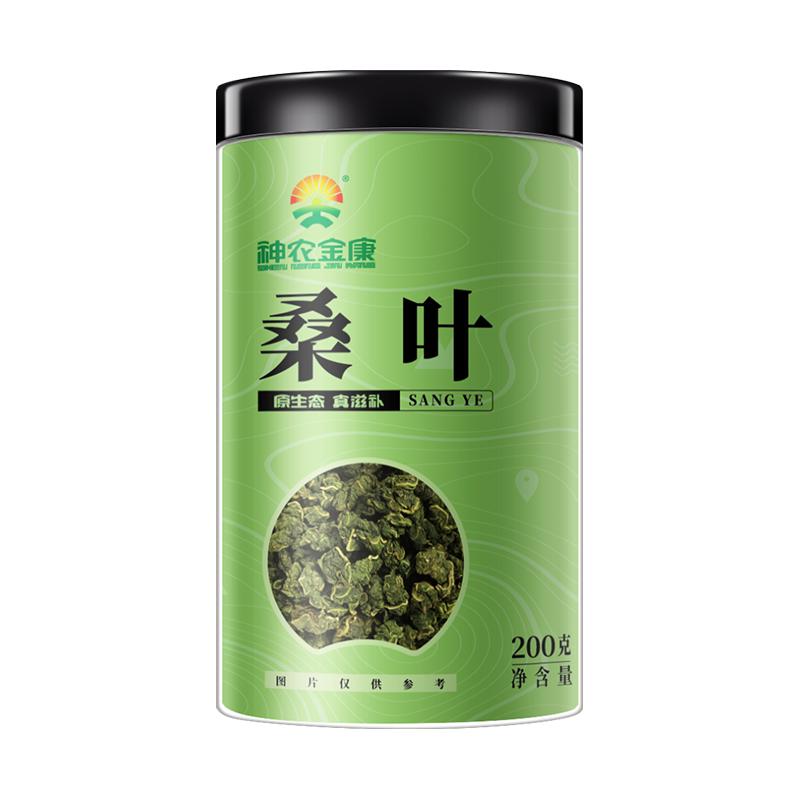 神农金康 桑叶茶200g 霜后霜打冬桑葚叶茶 降血泡水养生茶