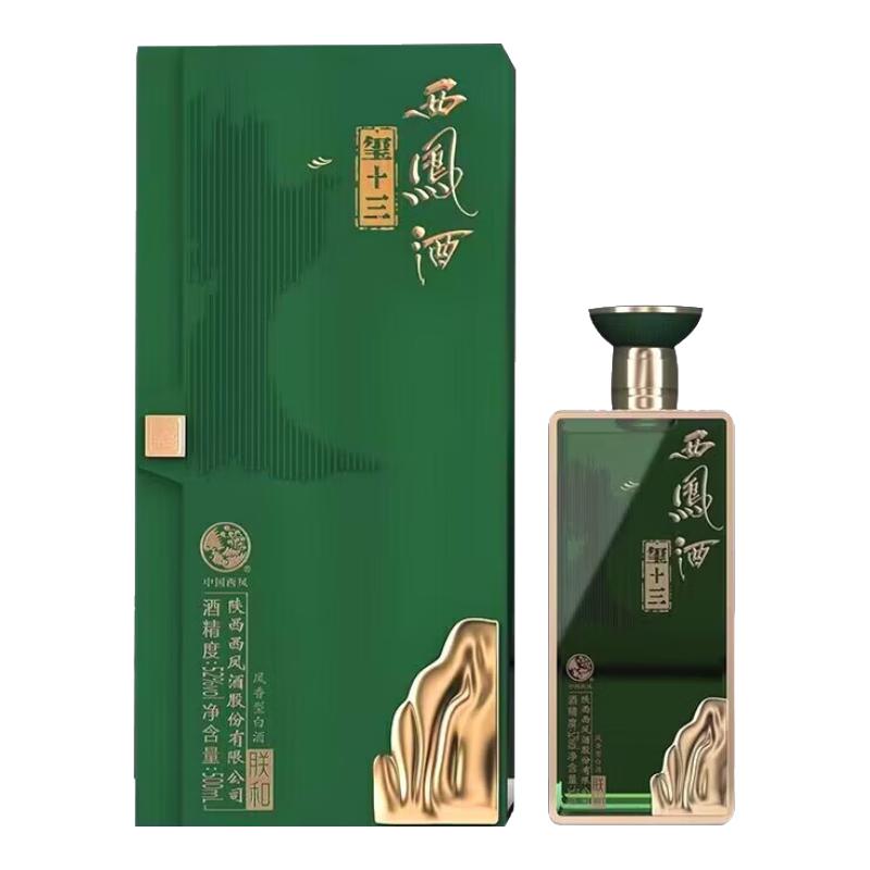西凤酒 玺十三 52度 绵柔凤香型 500mL 单瓶装