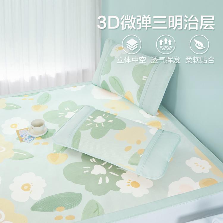 冰丝凉席可水洗夏季席子印花软凉空调席三件套席子