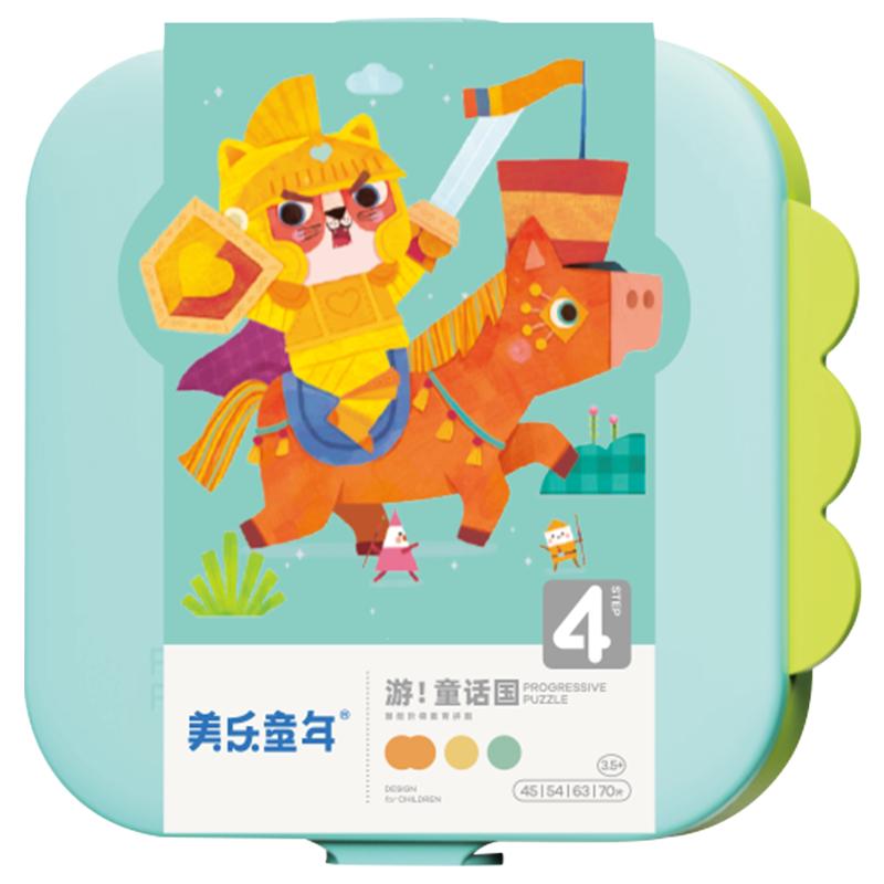 美乐童年儿童拼图可收纳夜光进阶大块纸质拼图 【3.5岁+】童话国（4副232片）