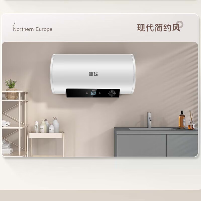 新飞家用电热水器【免费上门安装】出水断电一级能效出租房洗澡40升/50/60/80/100圆桶2200w速热节能 60升高配+三重防电+指导安装