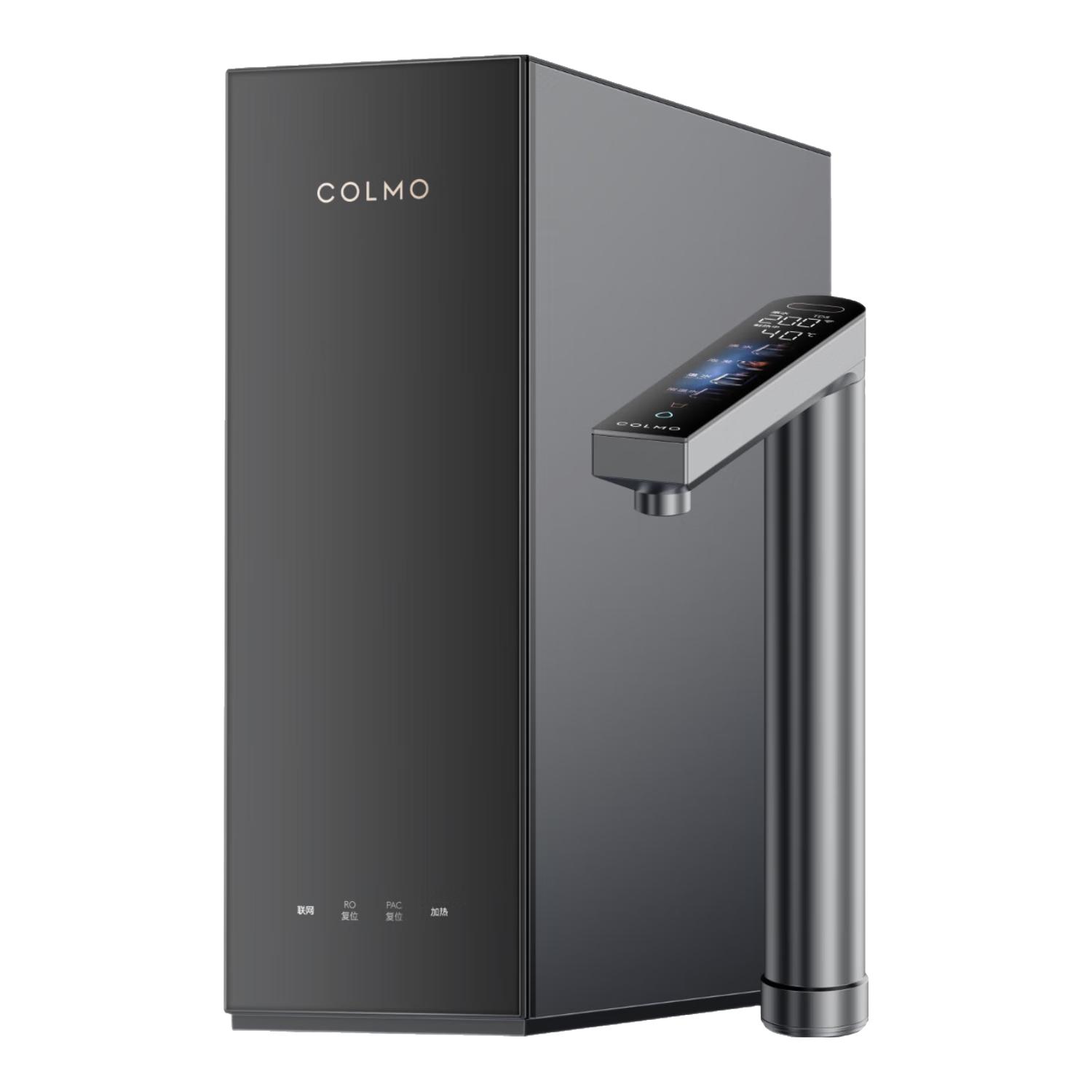  COLMO 反渗透 净热一体机 感应龙头  黑珍珠