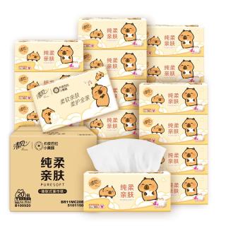 清风 抽纸 纯柔4层90抽*20包M码 纸巾纸抽 餐巾纸 卡皮巴拉联名 整箱