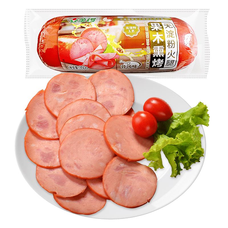 JL 金锣 火腿肠 6袋组合装 1328g