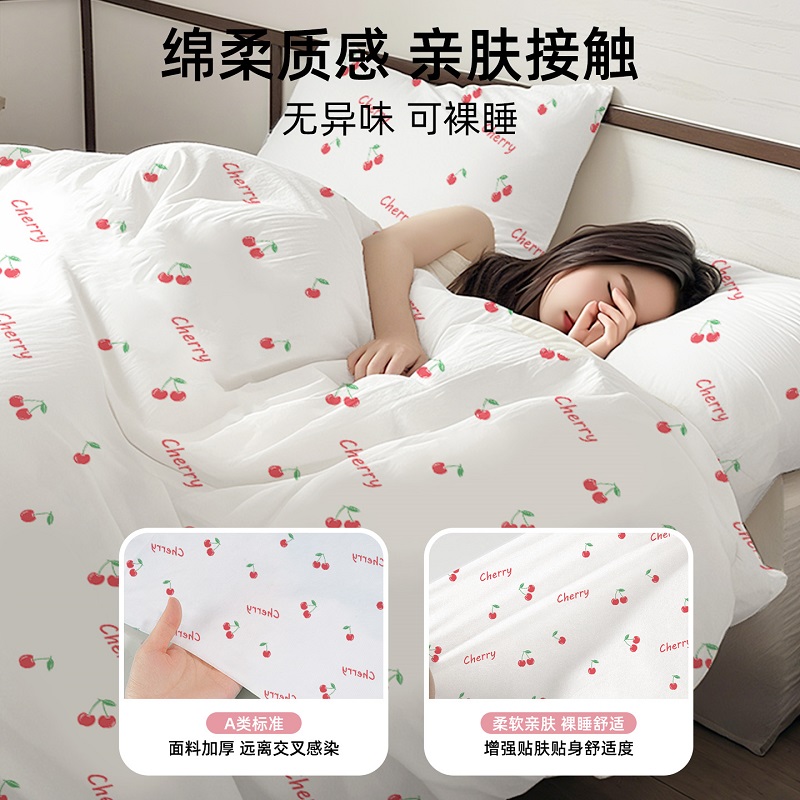 无印良品一次性床上四件套床单被套枕套加厚隔脏床品旅行出差酒店