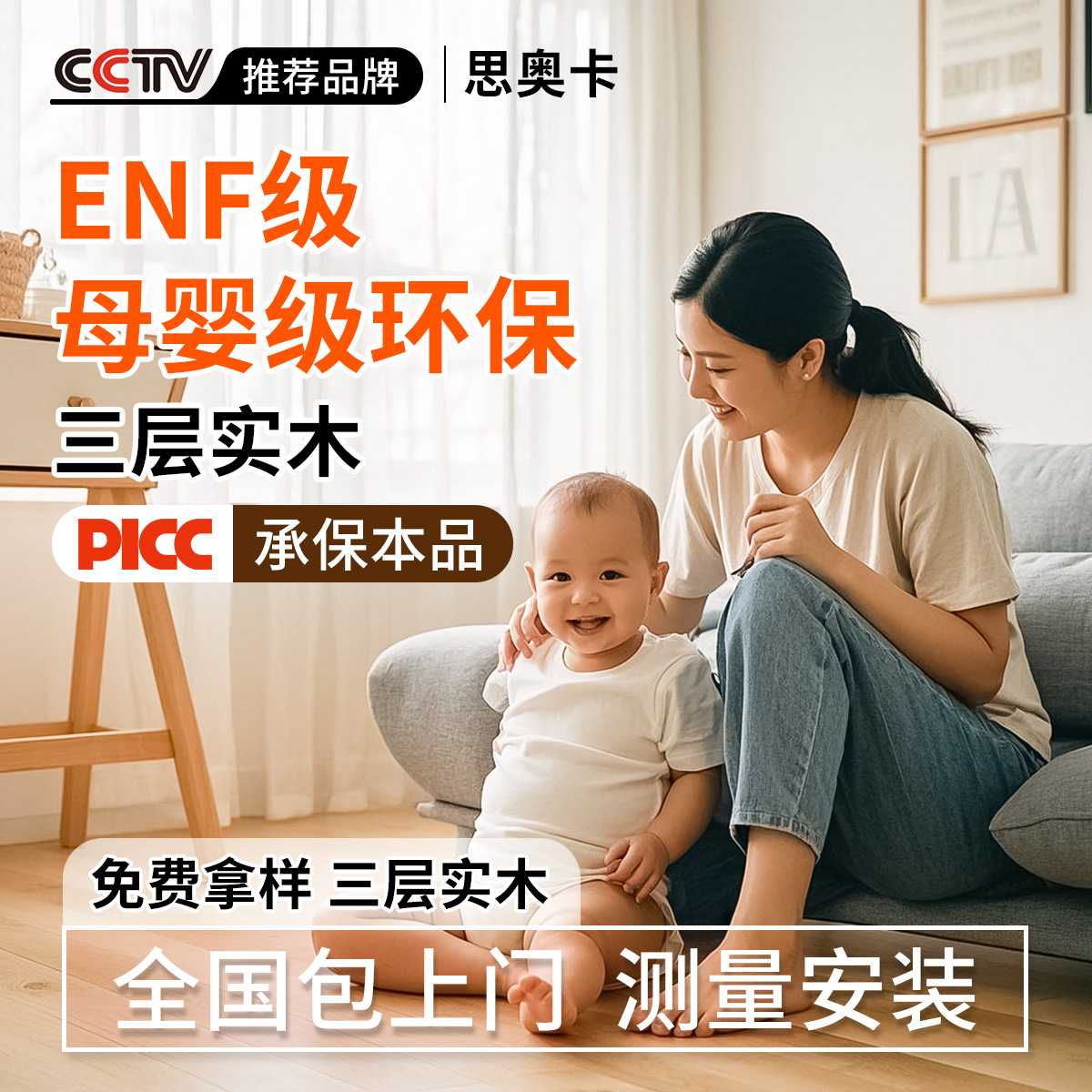 新三层实木复合地板家用防水环保包安装原木奶油风地暖木地板