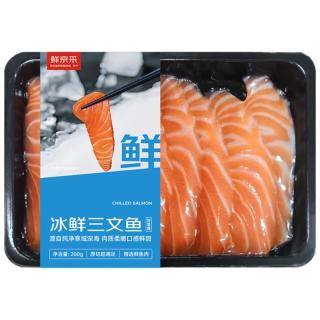 鲜京采 挪威三文鱼刺身200g  生食资质 送酱料 源头直发  冰鲜三文鱼刺身 贴体 200g