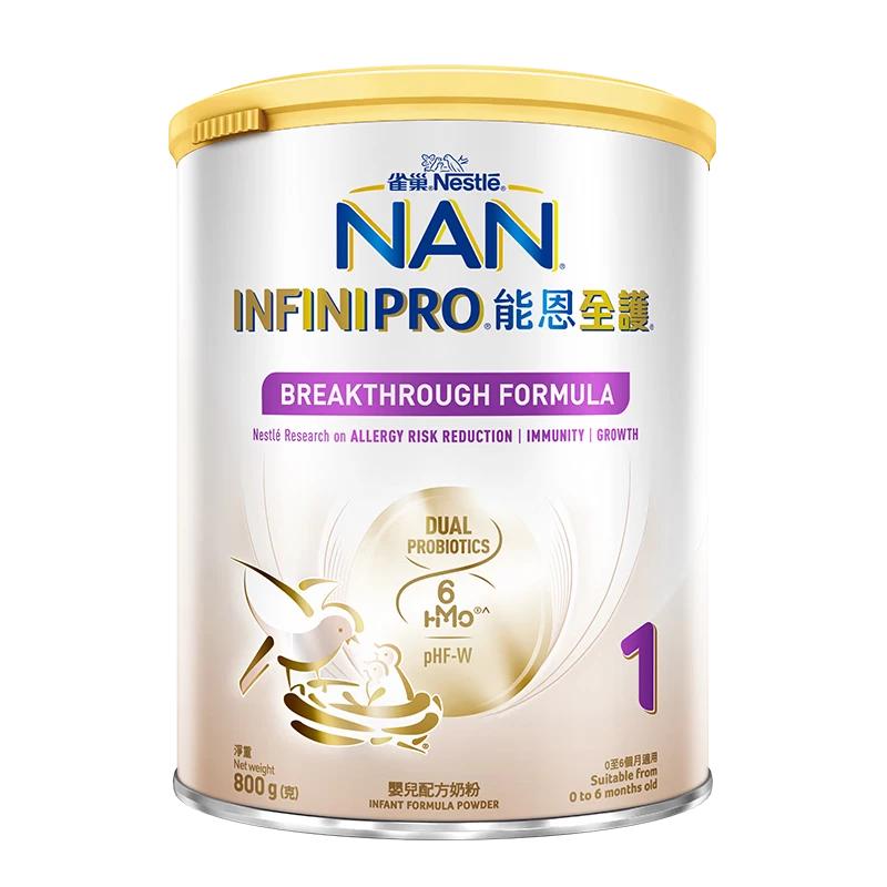 雀巢Nestle能恩全护升级版  6HMO较大婴儿配方奶粉 1段 800g 1罐