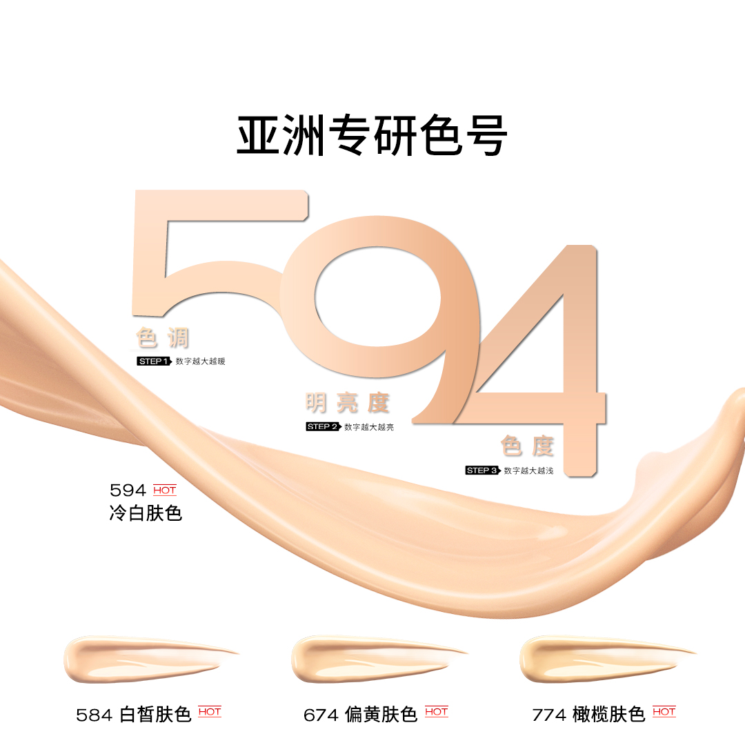 植村秀透光瓶0卡小方瓶随行旅游