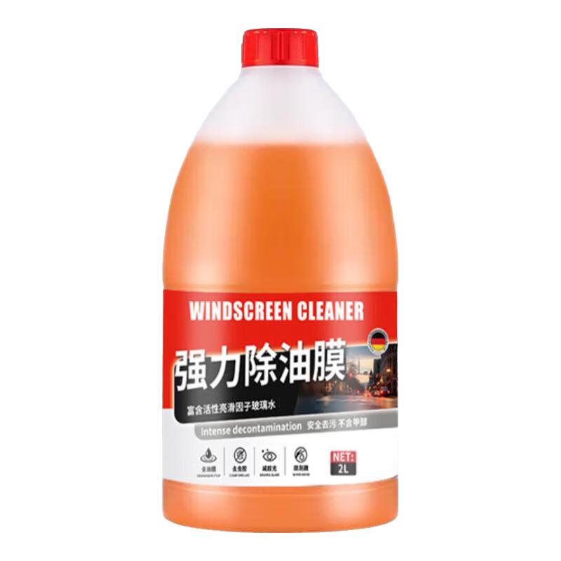 朗力（ROLYRO）汽车玻璃水去油膜虫胶鸟粪雨刮水浓缩清洁洗剂雨刮精强力去污2L装 镀晶滑膜强效去油膜0℃【6大桶】 0度
