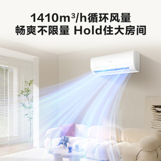 Leader KFR-72GW/19MDA81TU1 一级能效 3匹 壁挂式空调