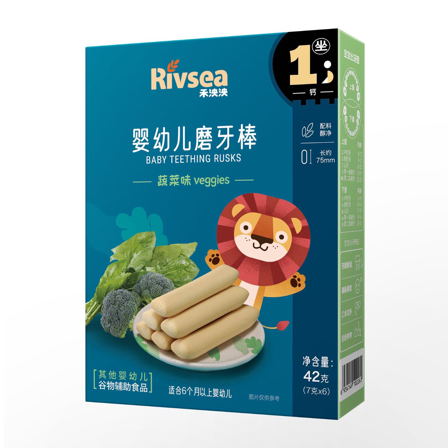 禾泱泱婴幼儿磨牙棒 宝宝辅食婴儿磨牙无添加盐零食6个月+ 1阶-婴幼儿磨牙棒 蔬菜味