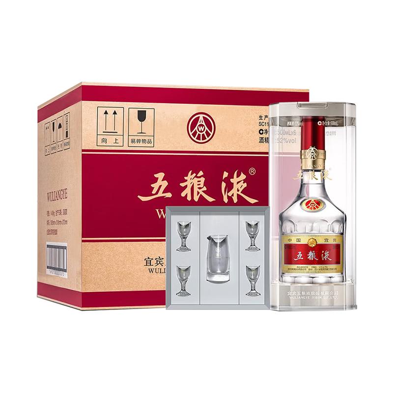 省180元】五粮液白酒_五粮液WULIANGYE 52%vol 浓香型白酒500ml*2