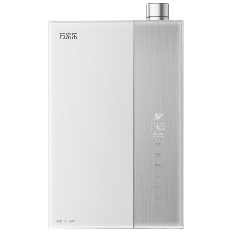  macro/万家乐 一级能效 燃气热水器