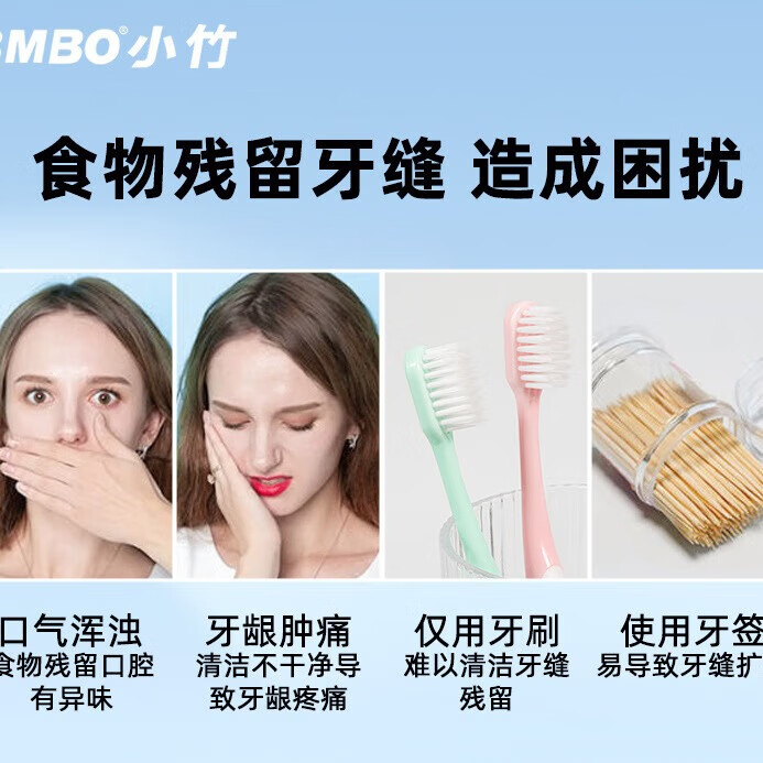 小竹牙线棒牙签超细牙缝刷便携式独立盒装牙签盒食品级家庭装 店长：十二盒600支