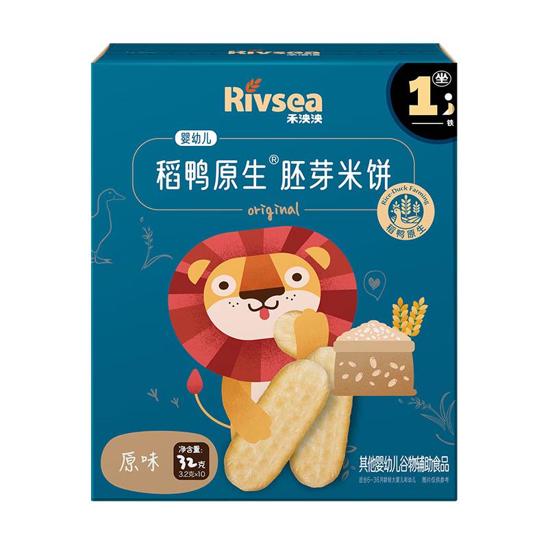 Rivsea 禾泱泱 婴幼儿有机稻鸭原生米饼