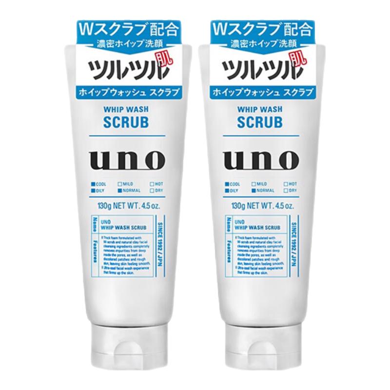 UNO 吾诺 男士净透磨砂洁面膏