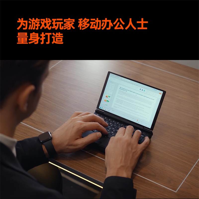 壹号本OneXPlayer  G1迷你笔记本2025游戏掌机AMD 锐龙 AI 9 HX 370店便携轻薄出差办公商务