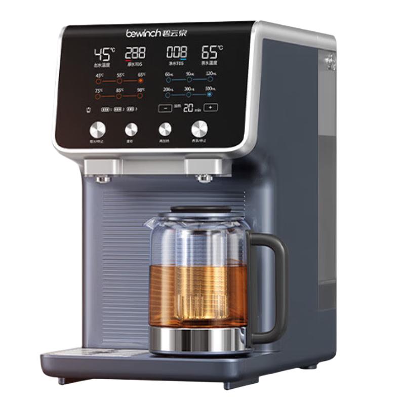  bewinch/碧云泉 RO反渗透直饮加热一体机 净水器