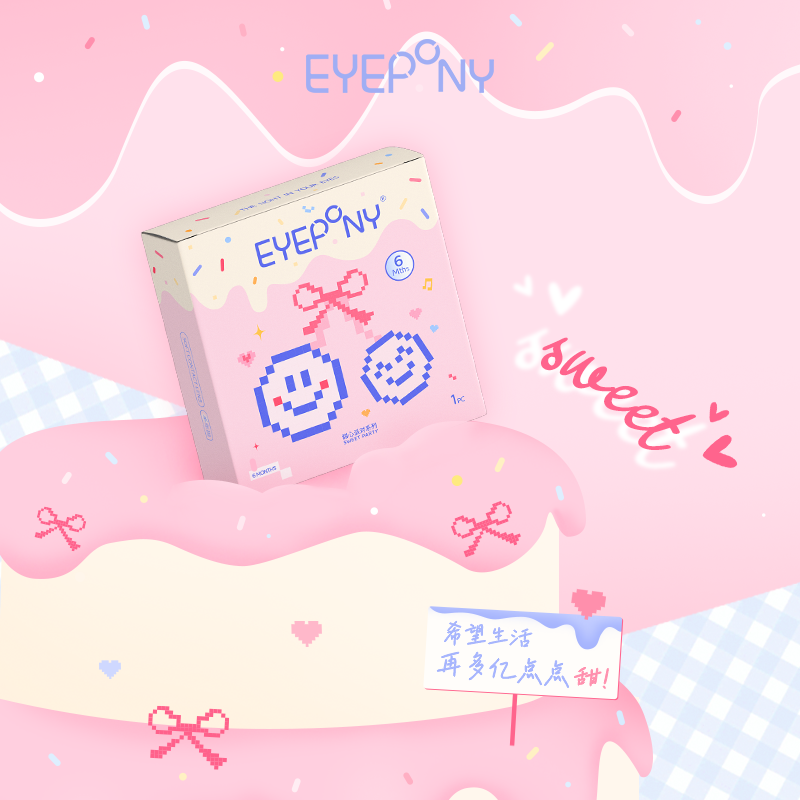 全新)EYEPONY美瞳屿2片近视隐形眼镜半年抛甜心ins派对