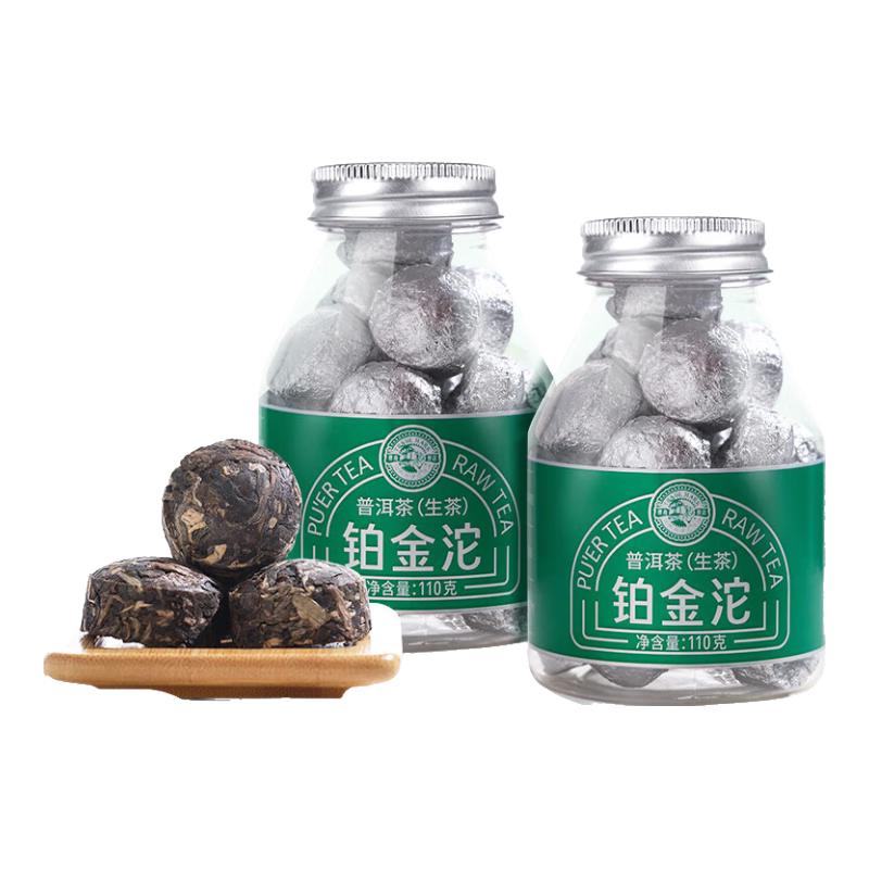 虎标普洱铂金沱云南普洱生茶小沱茶独立包装110g罐装
