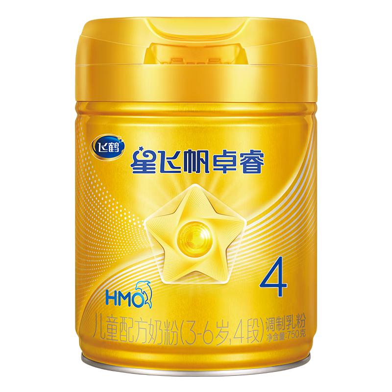 飞鹤（FIRMUS）飞鹤卓睿4段750克罐装儿童牛奶粉含乳铁蛋() 750克