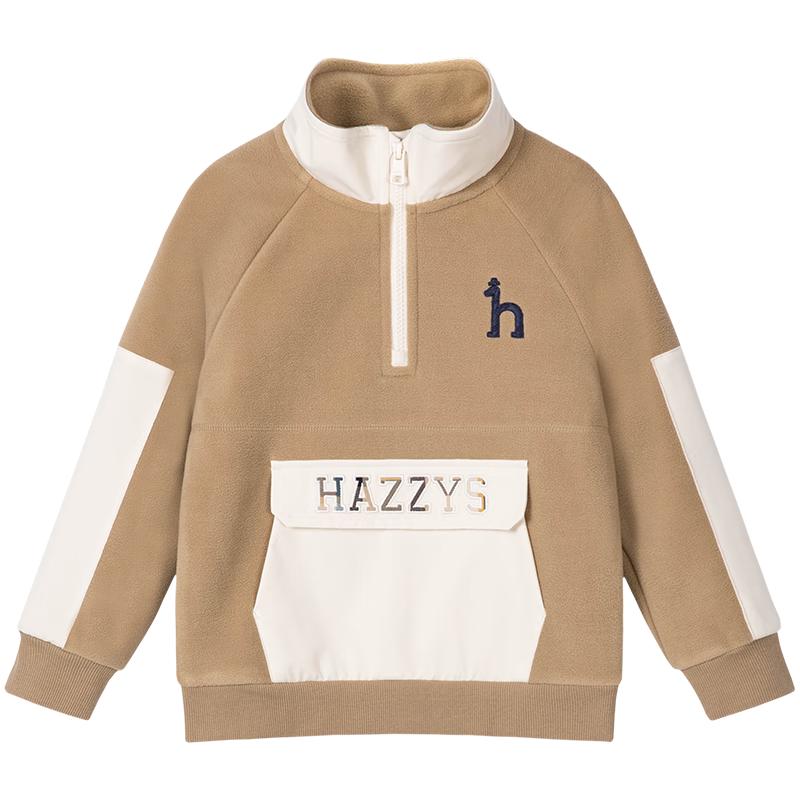 哈吉斯（HAZZYS）品牌童装男童卫衣秋新品防静电蓬松摇粒绒立领撞色保暖卫衣