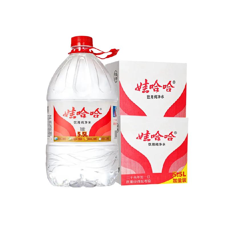 娃哈哈饮用纯净水5.5Lx8桶大包装泡茶冲奶非矿泉水【包装】