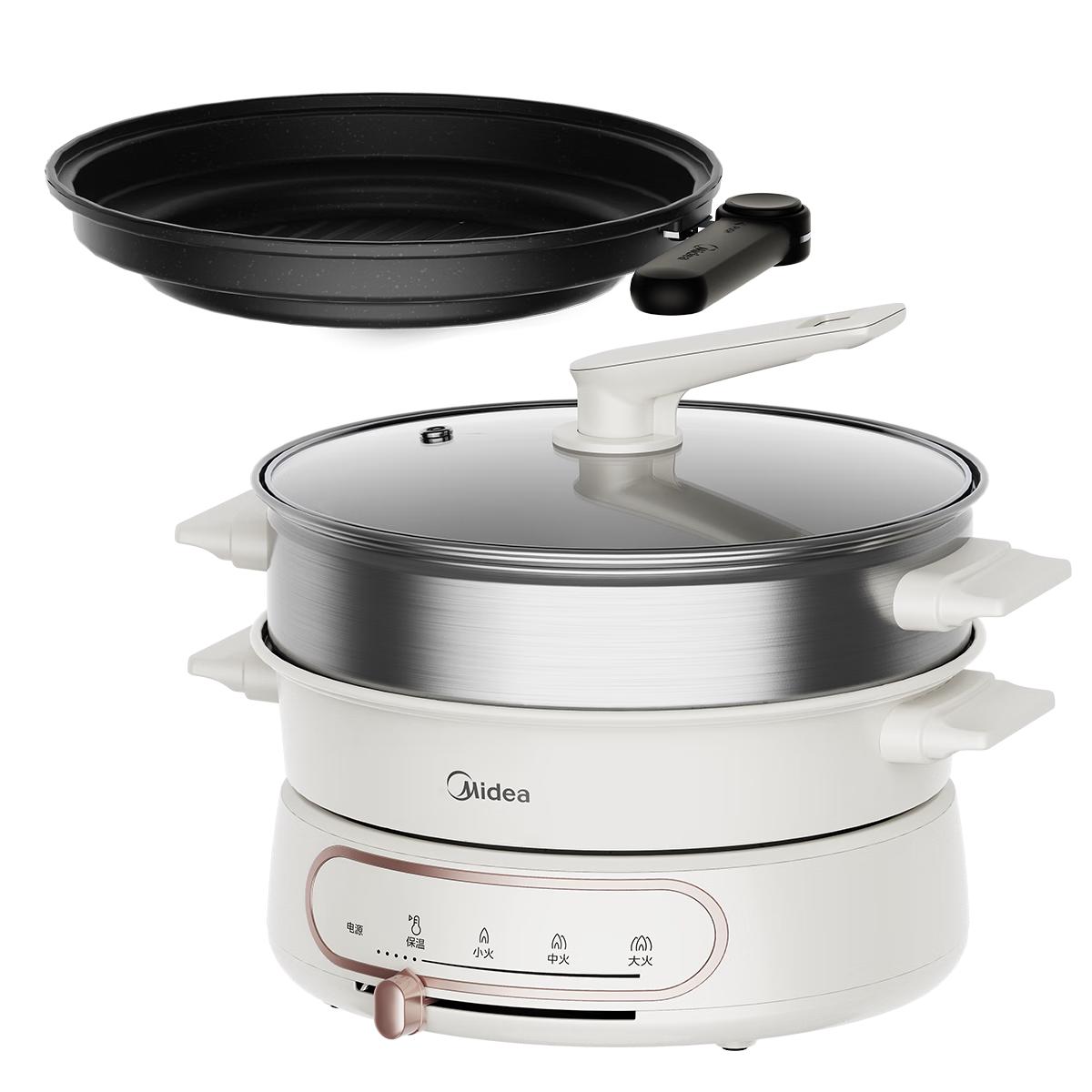 Midea 美的 MC-HGE2803 电煮锅