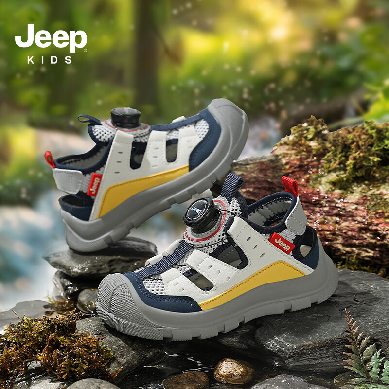  JEEP KIDS 防滑 儿童溯溪鞋