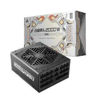 金河田 白金双认证 电脑电源  2000W