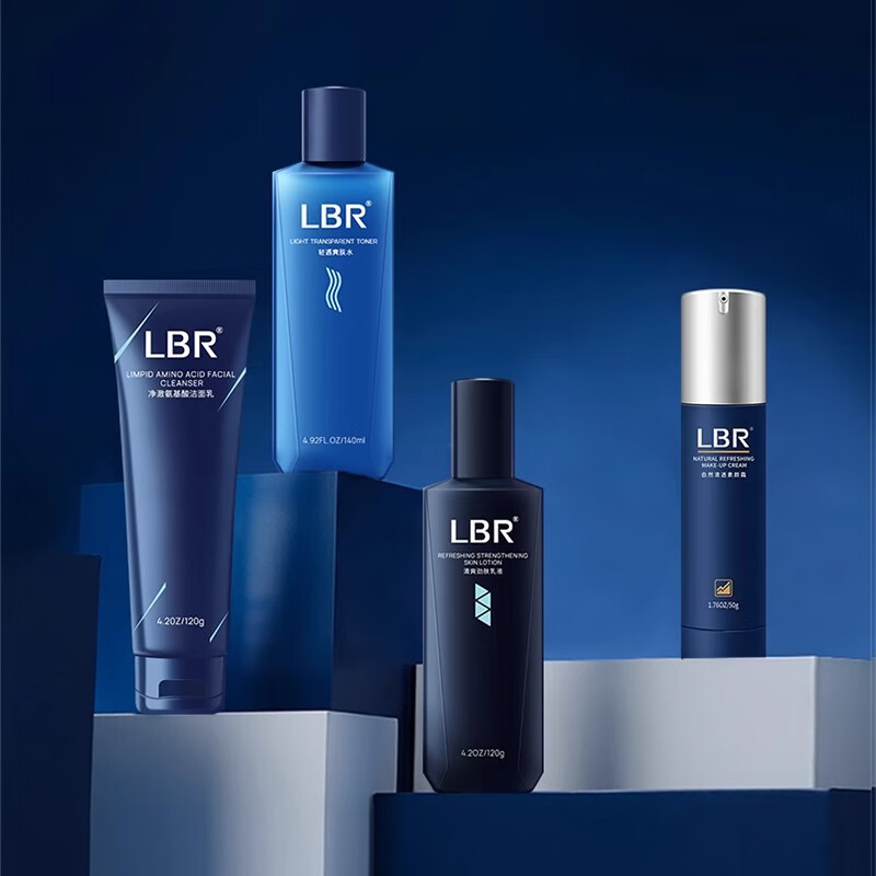 LBR【直售】LBR男士洗面奶套装三部曲洗面奶滋润舒缓保湿水乳旗 lbr男士水乳套装水乳