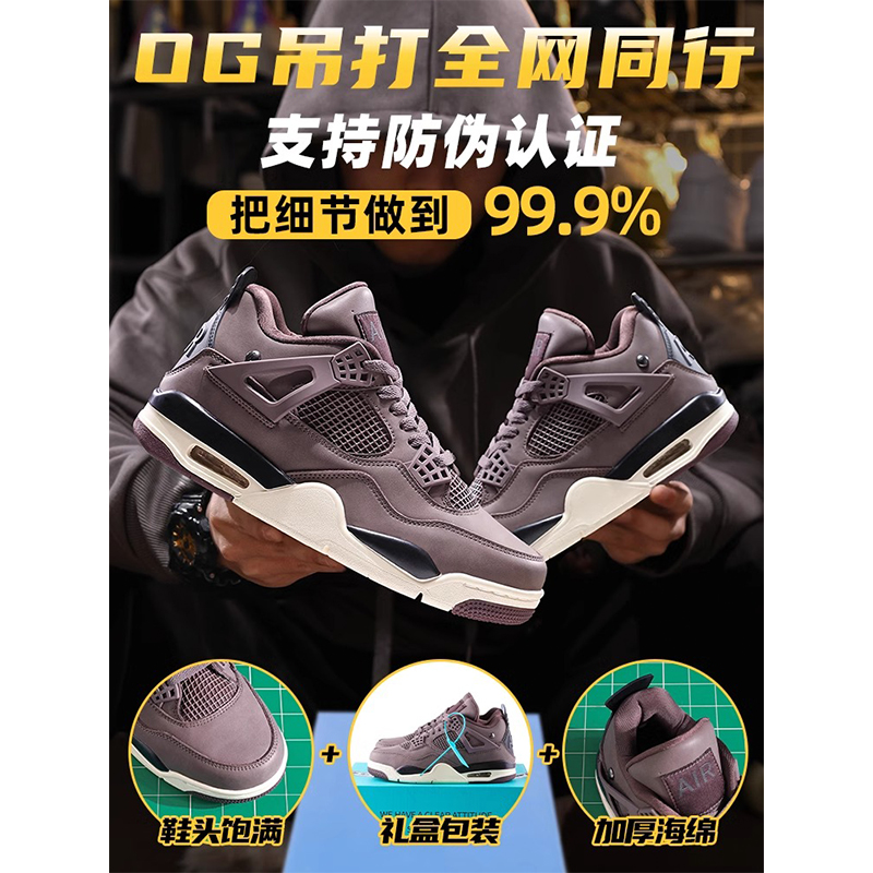 aj4午夜蓝电母男女款莆田2025夏季高帮厚底休闲运动篮球鞋潮