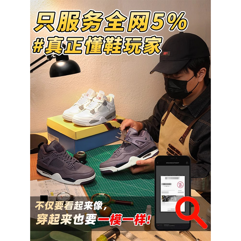 aj4午夜蓝电母男女款莆田2025夏季高帮厚底休闲运动篮球鞋潮