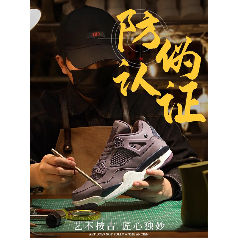 aj4午夜蓝电母男女款莆田2025夏季高帮厚底休闲运动篮球鞋潮