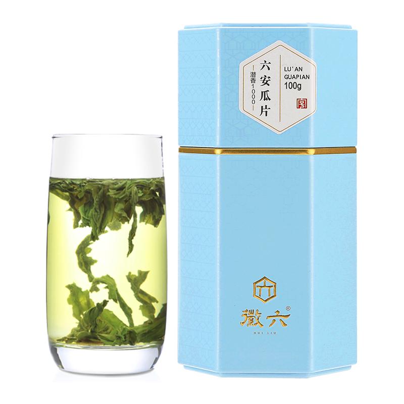 徽六绿茶潜香1000六安瓜片茶叶清香特二级100g 2025年新茶雨前自己喝
