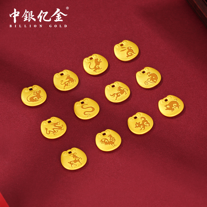 中银亿金足金9999十二生肖-金豆锁包摆件纯黄金工艺品