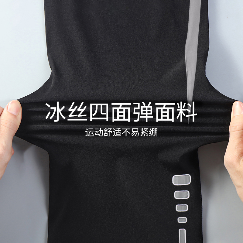 运动七分裤冰丝裤速干薄款男拉链短裤夏季休闲骑行裤跑步男裤 S