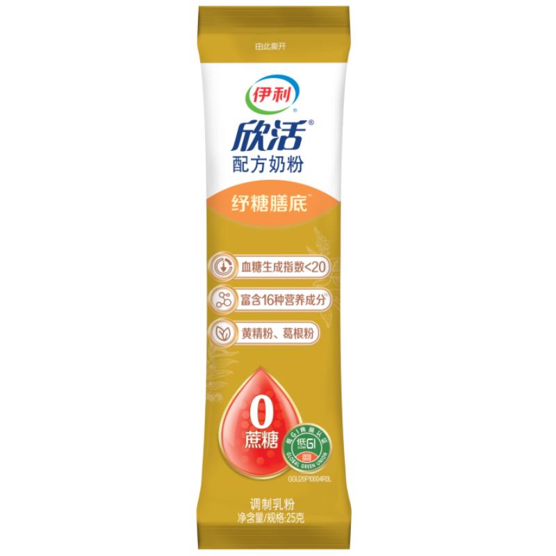 yili 伊利 欣活 yili 伊利 欣活纾糖膳底配方奶粉1×25g试饮装