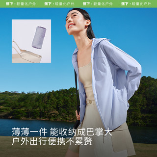 【下拉享优惠】蕉下 Beneunder女士轻薄夹克款防晒衣皮肤衣防晒服防紫外线 L