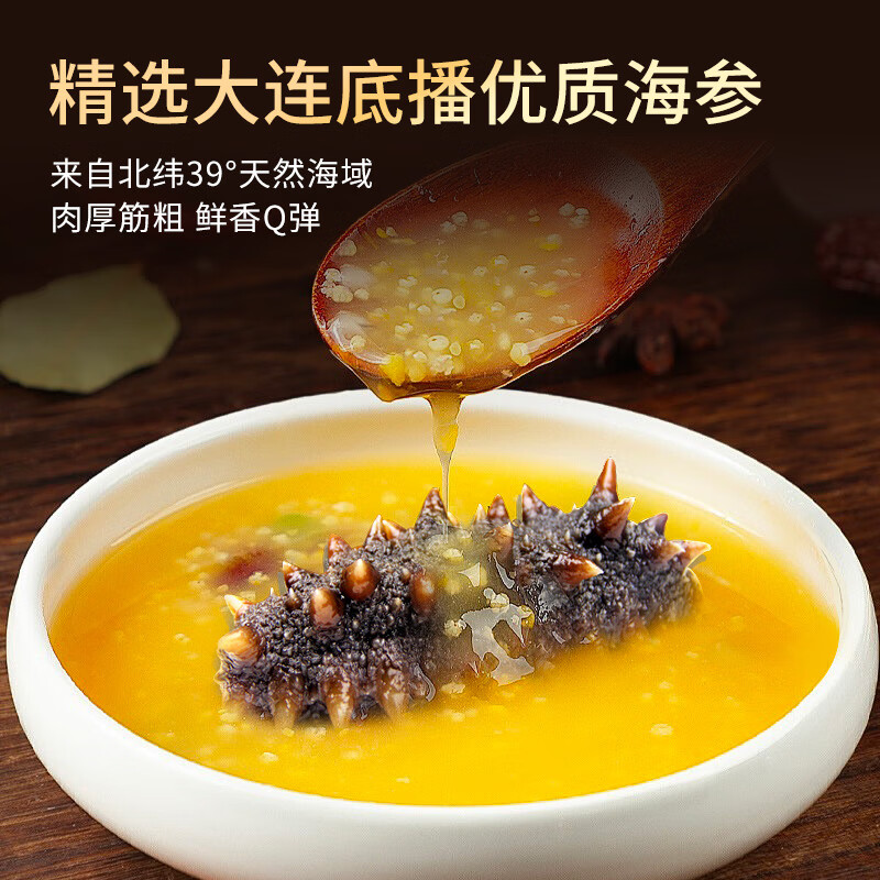 张奶奶金汤小米加热即食营养代餐 220g *6盒金汤小米海参礼