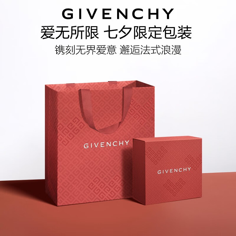 纪梵希（Givenchy）G细管口红唇膏09+心无禁忌淡香水35ml礼盒 